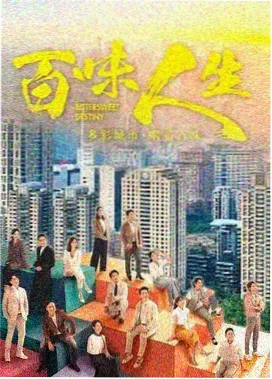 电车魔女5 第01话 末班电车的乘客 剧照