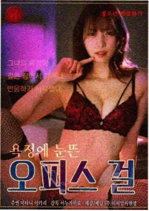 第5季 雨夜三连 画面